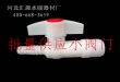 供应小阀门
