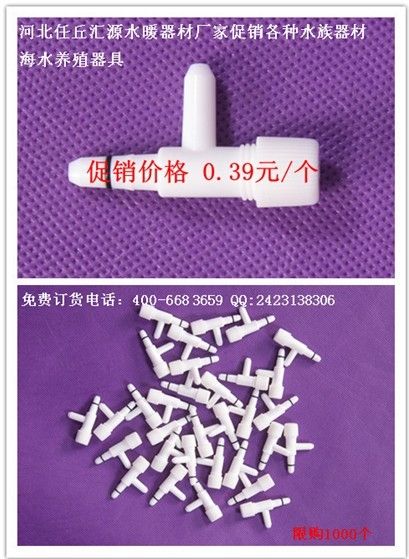 厂家直销调气阀