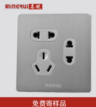 七孔不锈钢开关插座面板K9