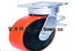 bowoɲ5C-6WJY59-SB1