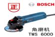 ĥиWS6000 620W 