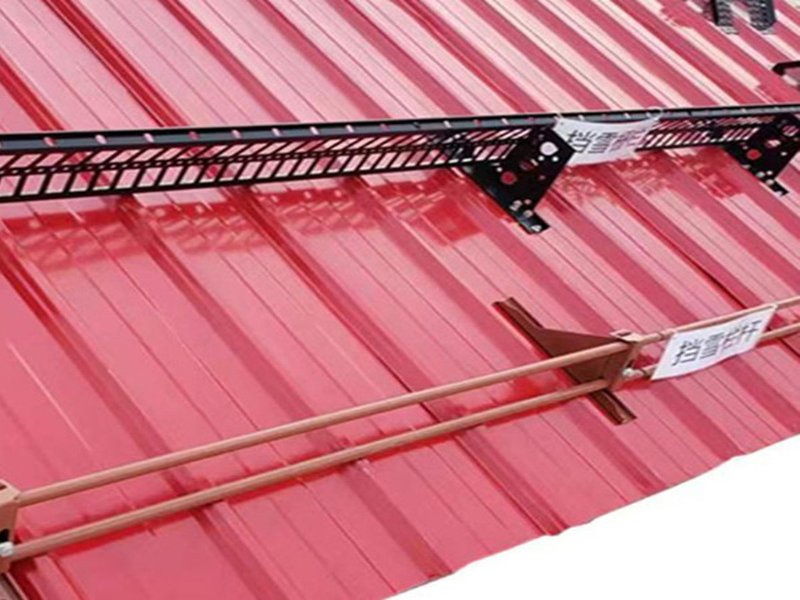 彩钢瓦屋面挡雪栅栏 新型屋面防雪装置