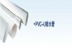 PVCˮ