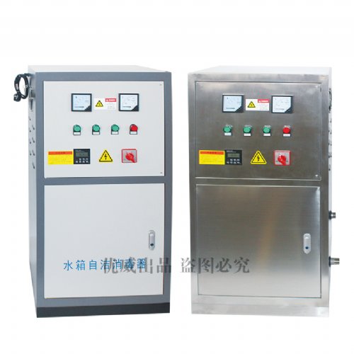 水箱自洁消毒器wts-2a