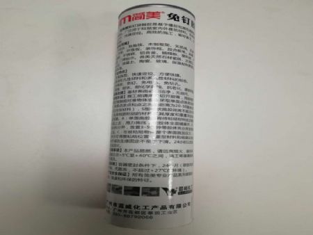 广州防水材料简美免钉胶白乳胶招商加盟