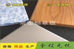 木纹包柱铝单板