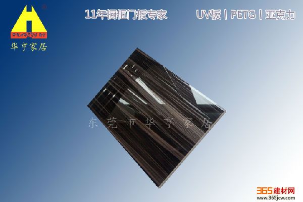 ǿŰ峧