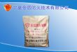 WFD型无机防火堵料