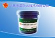 GFT-II薄型防火涂料