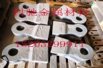 铬钼合金锤头