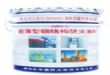A60-L超薄型钢结构防火涂料