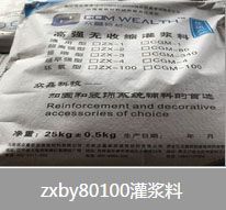 ӦιཬZXBY80100