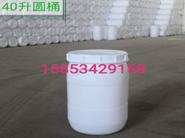 40Ͱ40ԲδͰ40LҽҩͰ