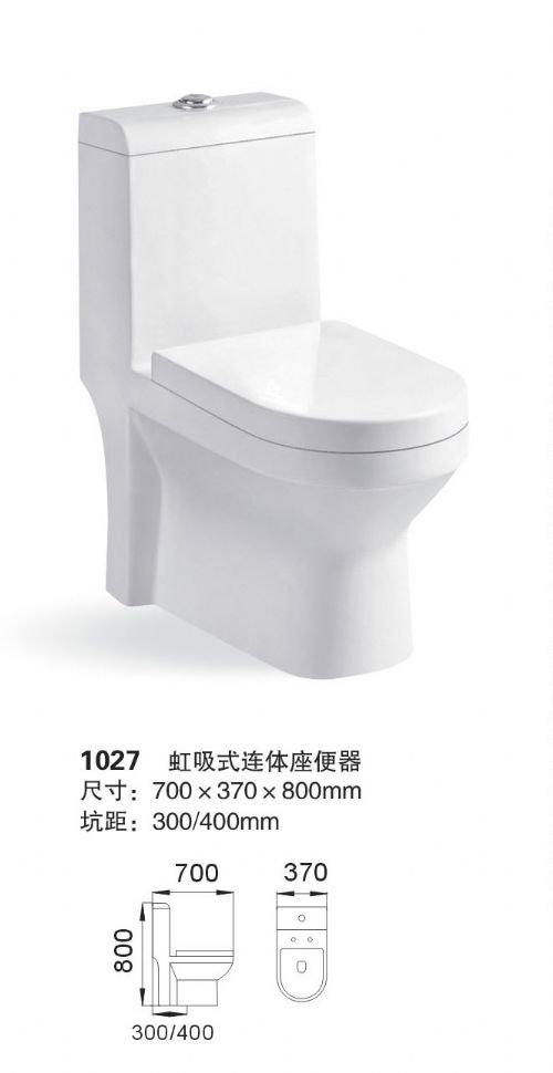 纳蒂兰卡1027新马桶