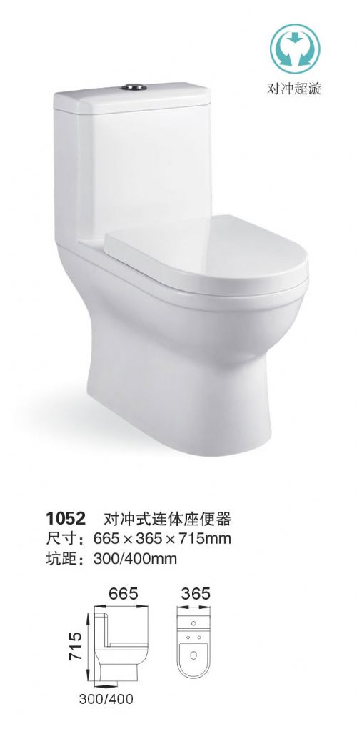 纳蒂兰卡1052马桶