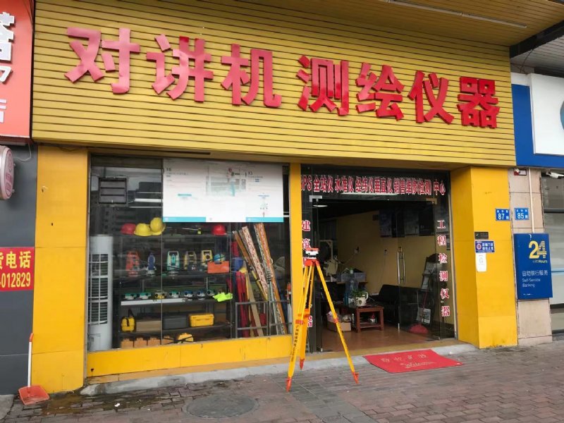 广州市花都区莱赛激光贴墙仪