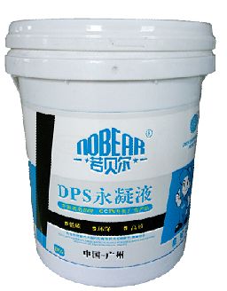 ҺDPS-01
