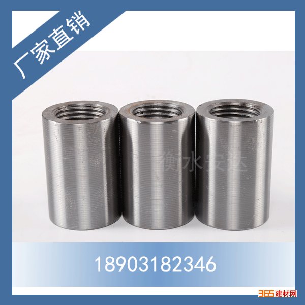 厂家直销M18-M32直螺纹套筒 正反扣套筒