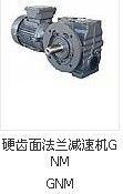 Ӳ淨ٻGNM 