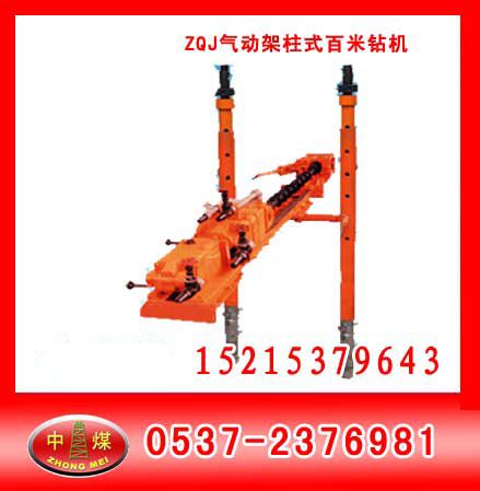 ZQJ-300ʽ