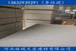 纤维增强硅酸钙板价格