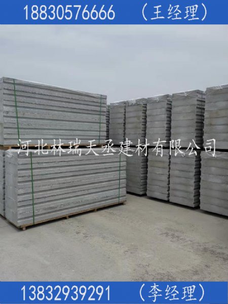 轻质隔墙板生产厂家隔音保温