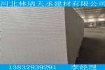 硅酸钙板吊顶批发|价格