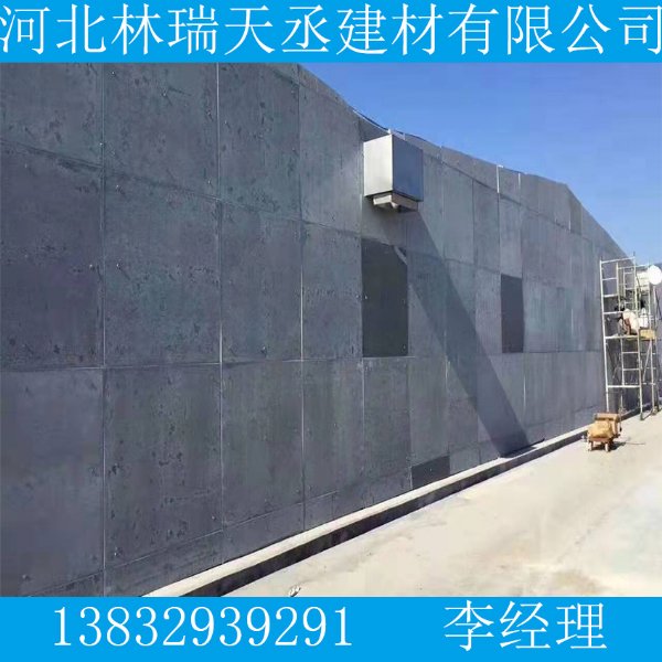 水泥外墙纤维挂板