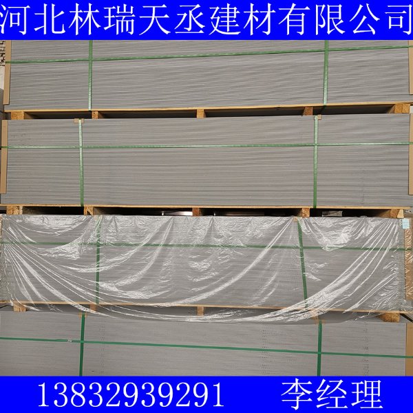 高密度纤维水泥压力板供应厂家