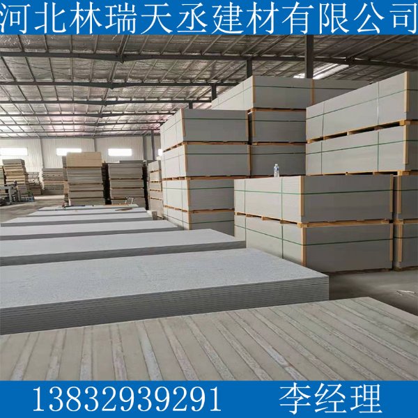 供应复合水泥纤维板