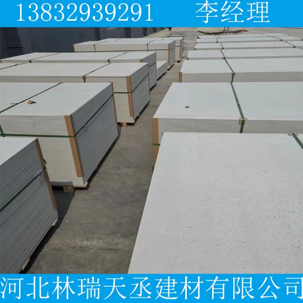 厂家**耐高温硅酸钙板