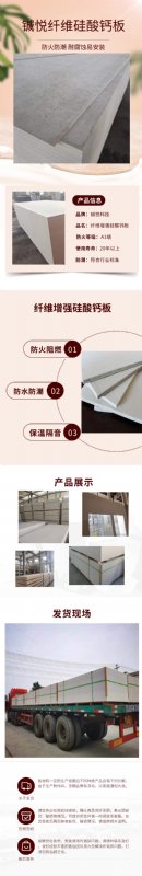 硅酸钙板吸音板隔音板现货供应