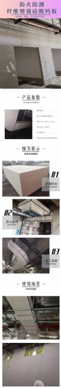 保温防火板 耐高温多用 铖悦现货直供