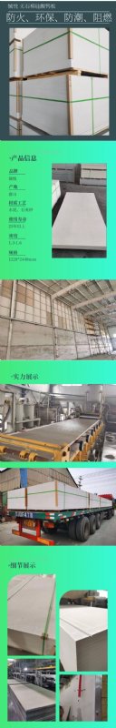 防火硅酸钙板铖悦批发