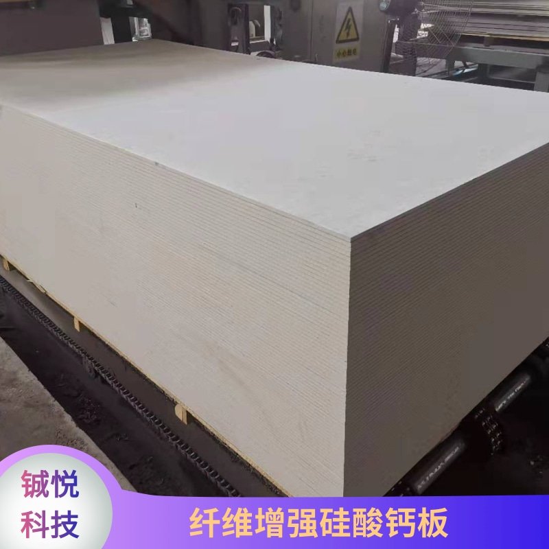 唐山供应硅酸钙板 铖悦硅酸钙板 批发