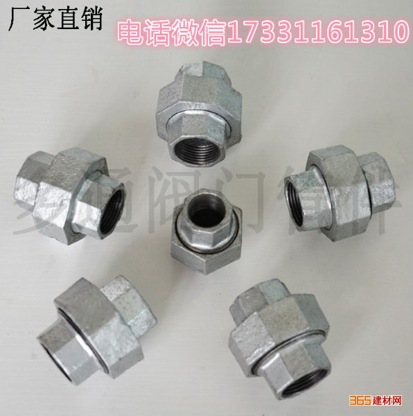 厂家直销国标镀锌玛钢活结管件 水暖螺纹油任接头 活接头 油壬管道