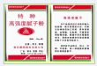 高强度腻子