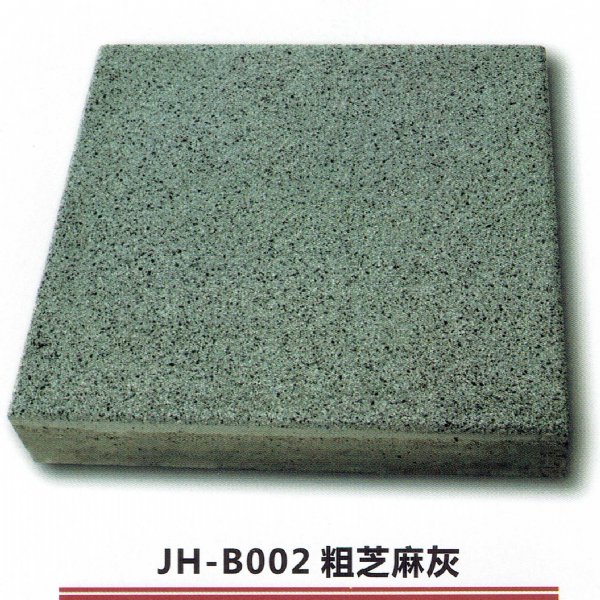 环保PC砖粗芝麻浅灰