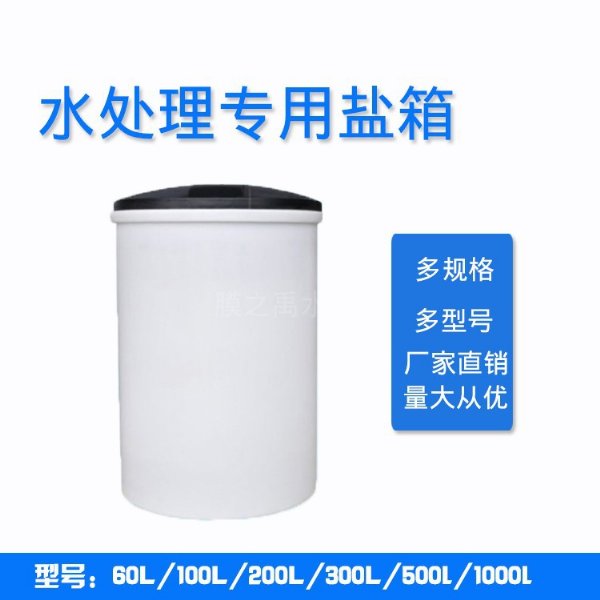 1000Lˮ 60L100Lˮ豸