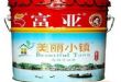 美丽小镇高级内墙漆