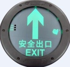 智能消防标志灯