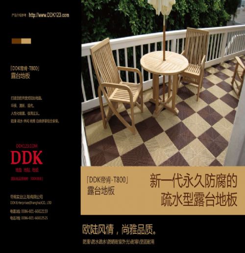 DDKۿ¶컧ذ