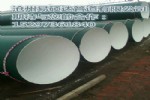 内外环氧树脂防腐钢管生产厂家报价低
