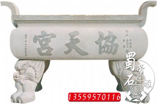 石雕供桌 寺庙青石案台 石材敬佛桌 厂家直销