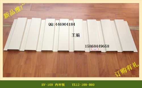 ڳİYX12-109-860