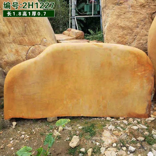 ʢУ԰ֻʯH122 ʯ