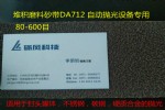 DA712ѻɰ ͷ׹ɰĥ ĥ׹ɰ