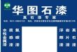 ͼʯHT2011