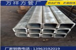 20#薄壁方管