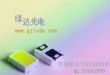 LED  2835SMD